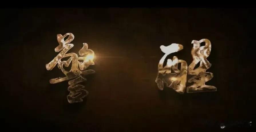 纵观历史总结出的：亡国三件套
抽取重税，抬高物价，降低收入。
偶读历史时，惊奇的