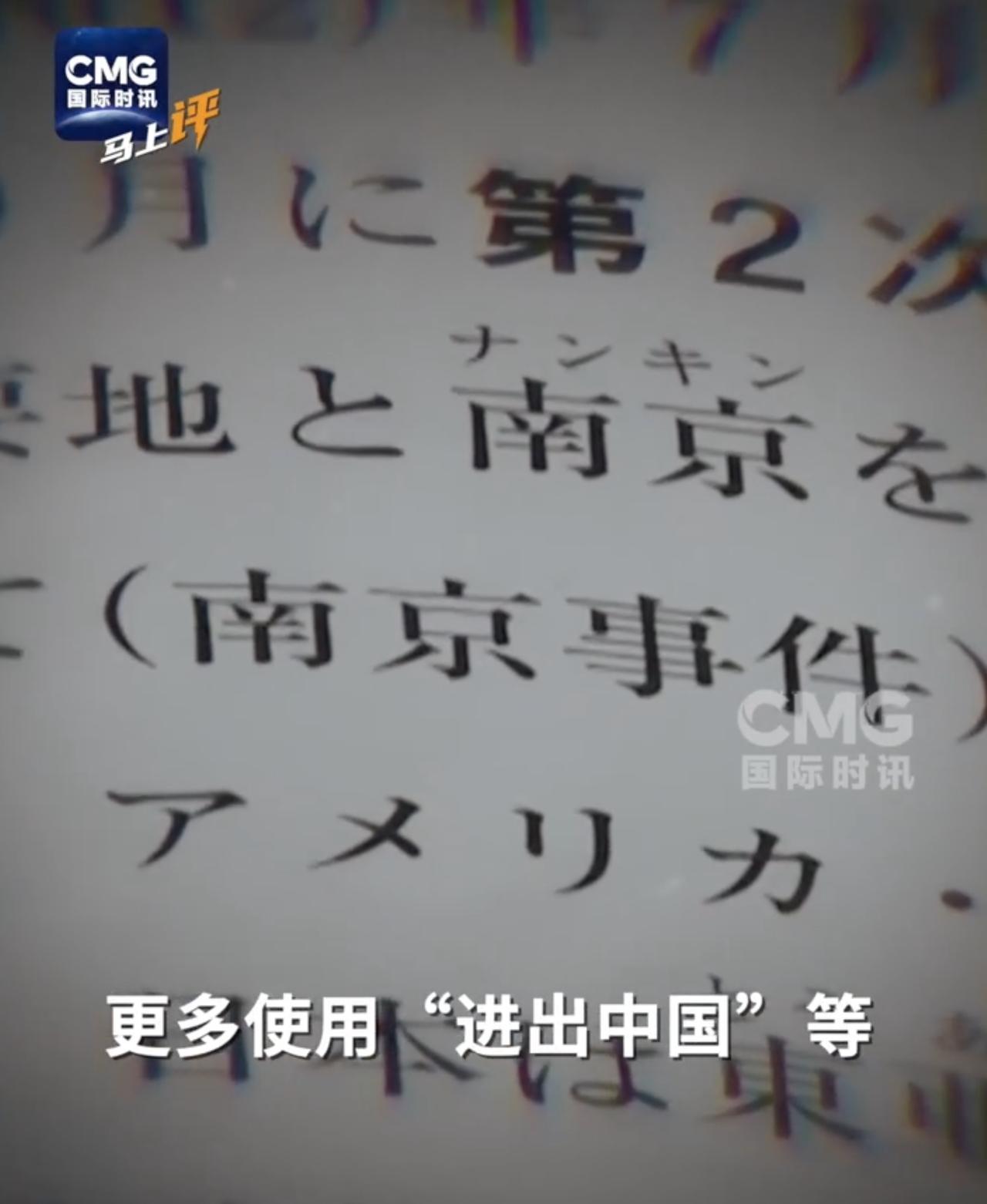 然而到了二战后，不少日本史学研究者提出，这件事应当称作 “黑船来袭”，承认这是外