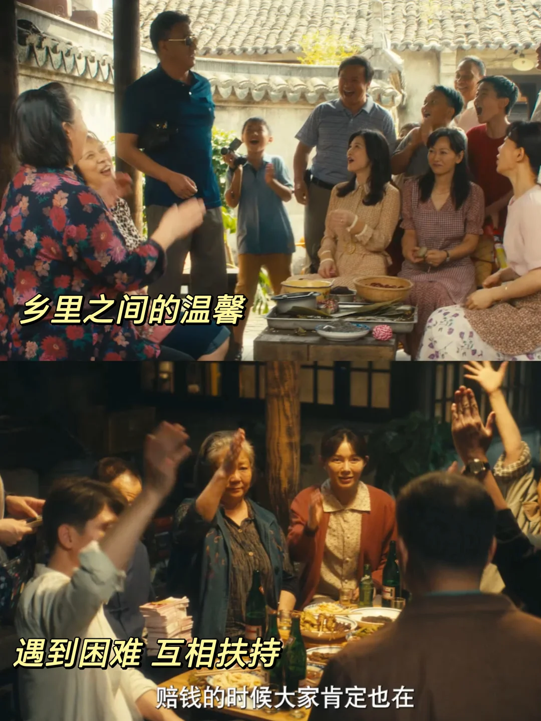 神仙剧情！不愧是央妈严选的年代品质好剧！