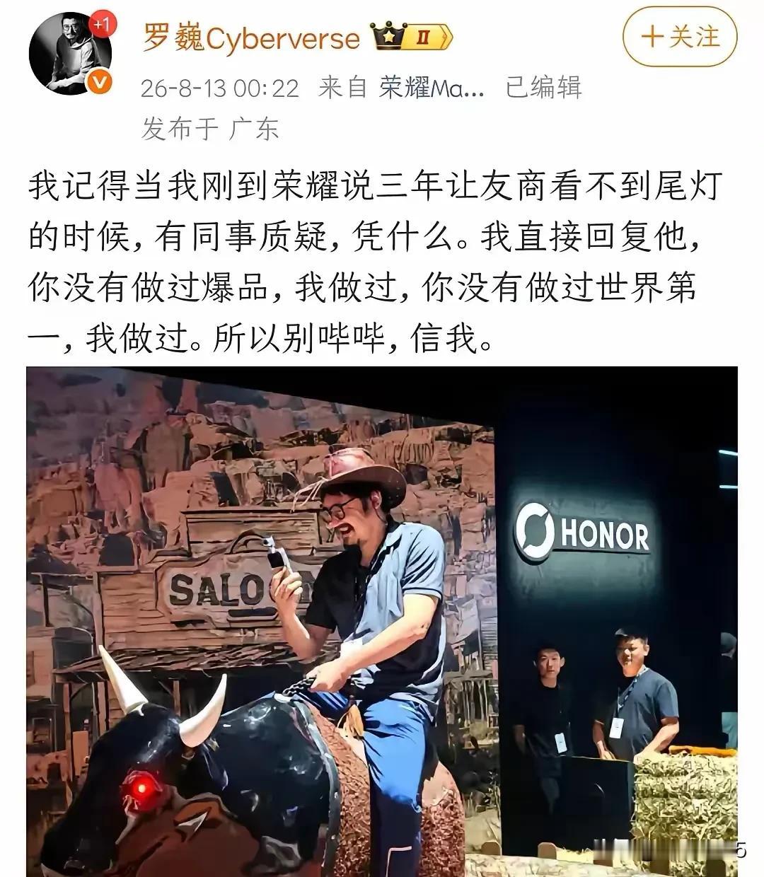 荣耀这手机现在都在唱赞歌，目前的销量也还可以，还🉐加价买，能不能持续，我先打个