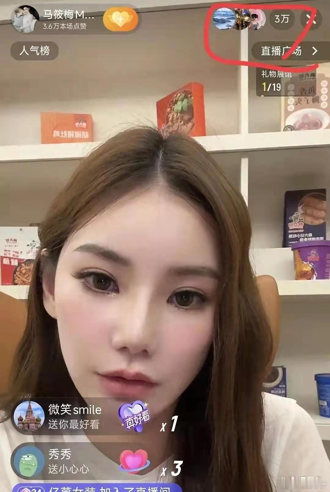 一碗饺子竟成了直播间的流量密码？马筱梅开播时在线才3万人，结果~~~~小杨阿姨端