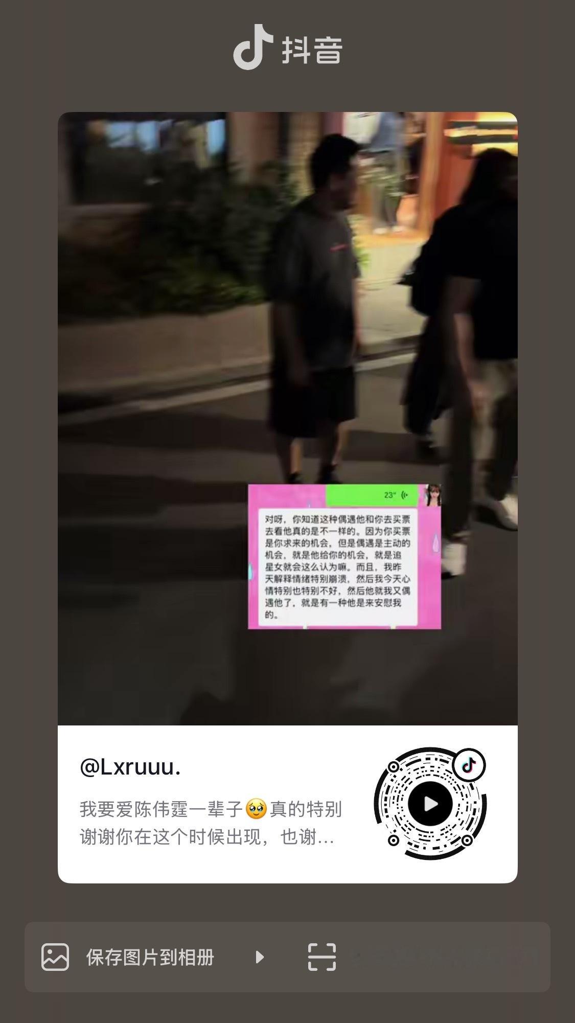 饱儿被偶遇了！新鲜的！[期待] ​​​