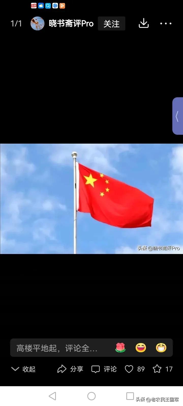 从网上看到令人不愉快的短视频，是一位嘴歪眼斜的瘦猴在满嘴喷粪。说中国经济内卷到崩