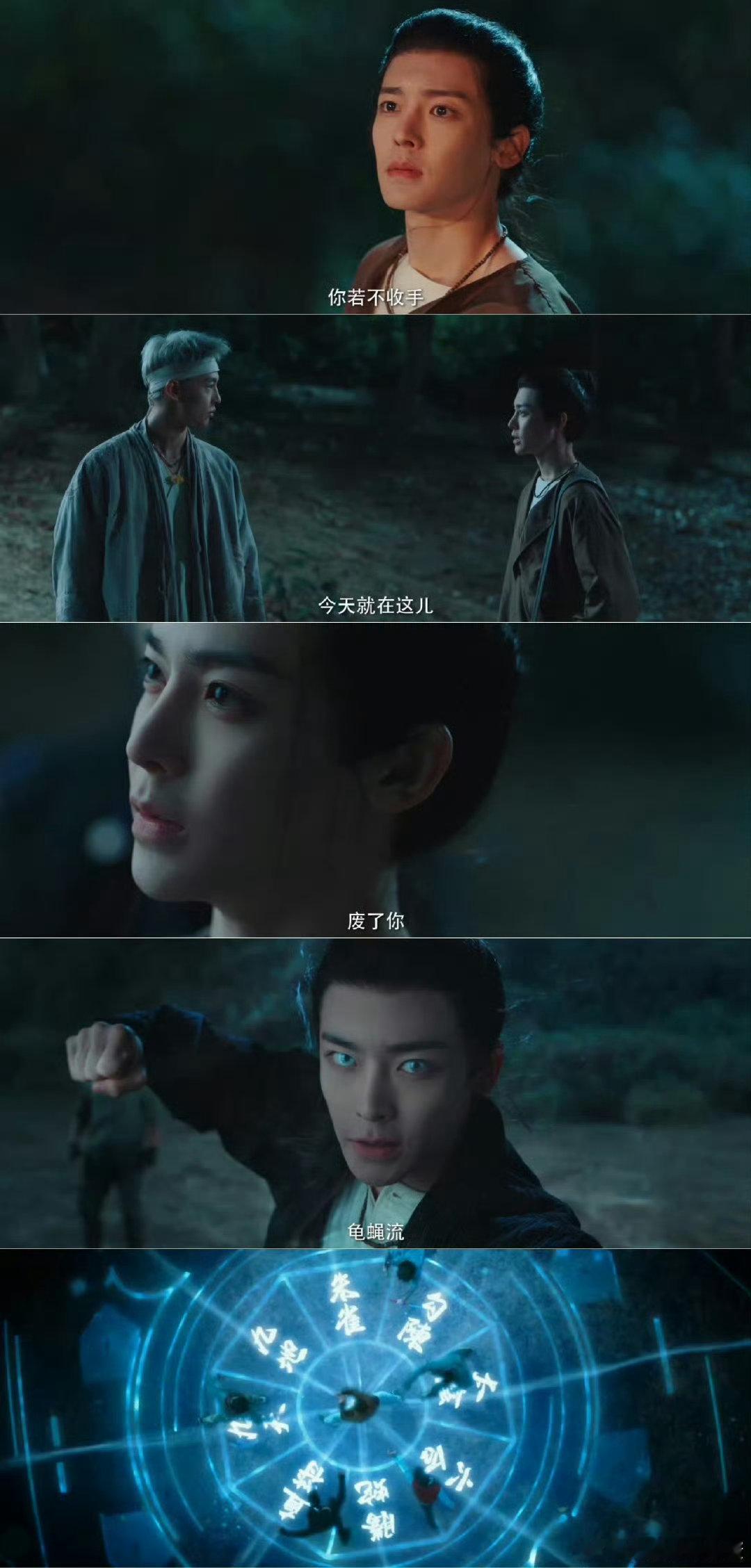 侯明昊异人之下  如果世界是个异次元，那侯明昊一定是那个能穿梭其间的神秘使者。期