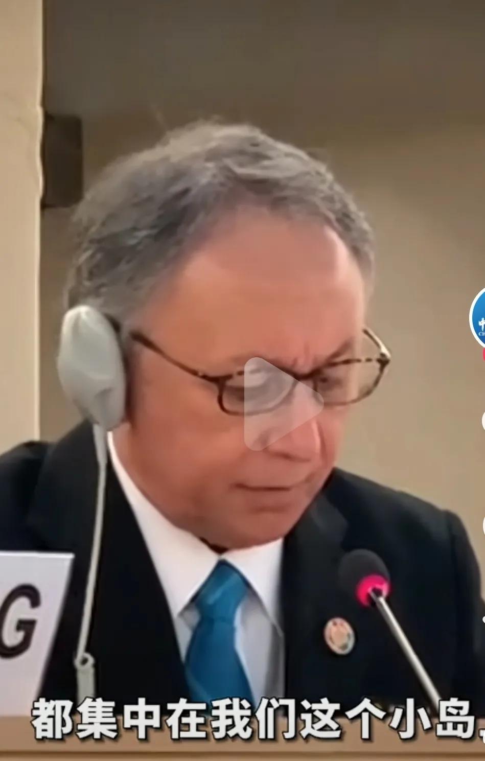 冲绳县知事在联合国控诉驻日美军基地威胁和平
既然是联合国大会，有苦诉苦，有理说理