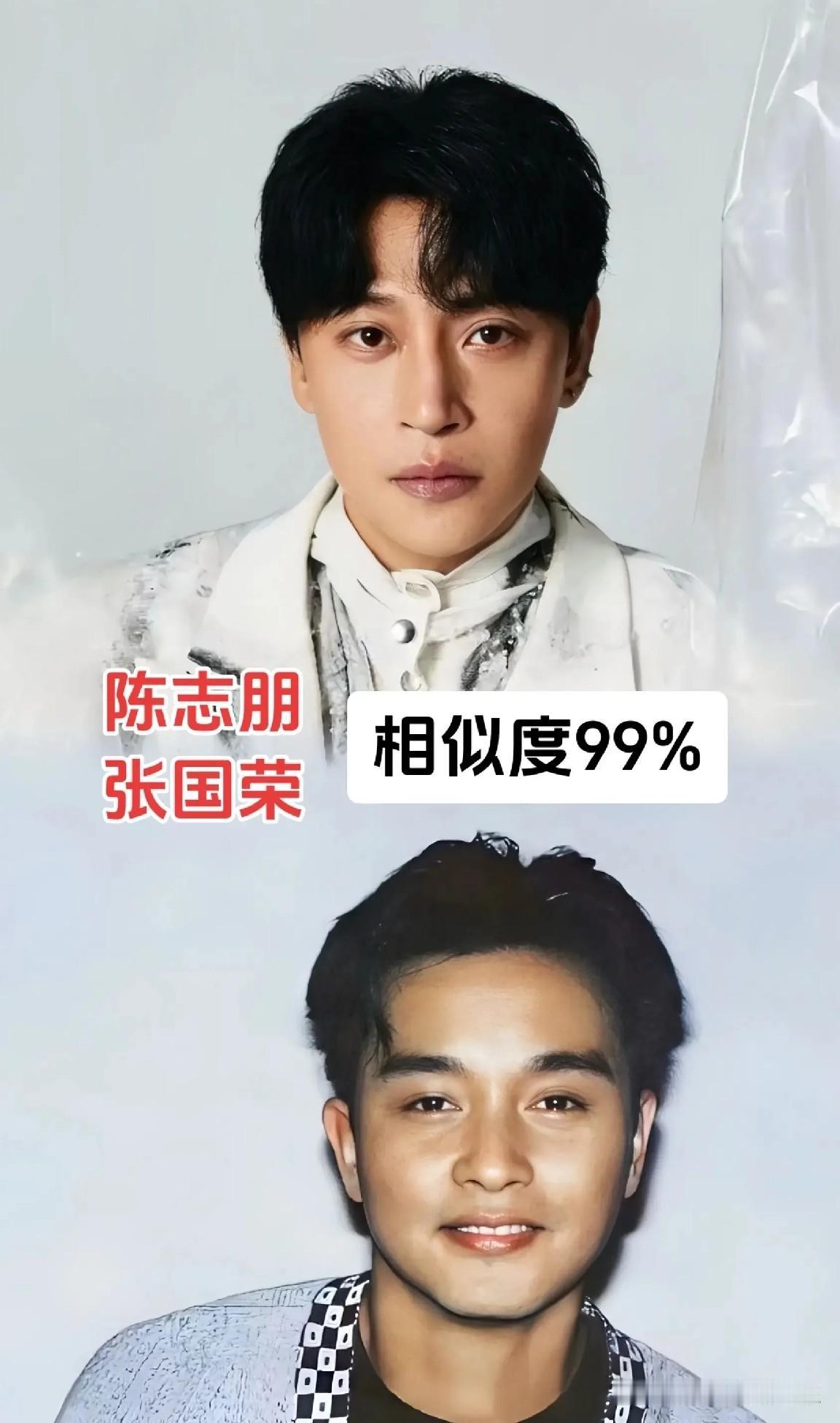 没有血缘关系，长相却高度重合！
娱乐圈这些撞脸男星，如同复制粘贴，第一眼你能认出