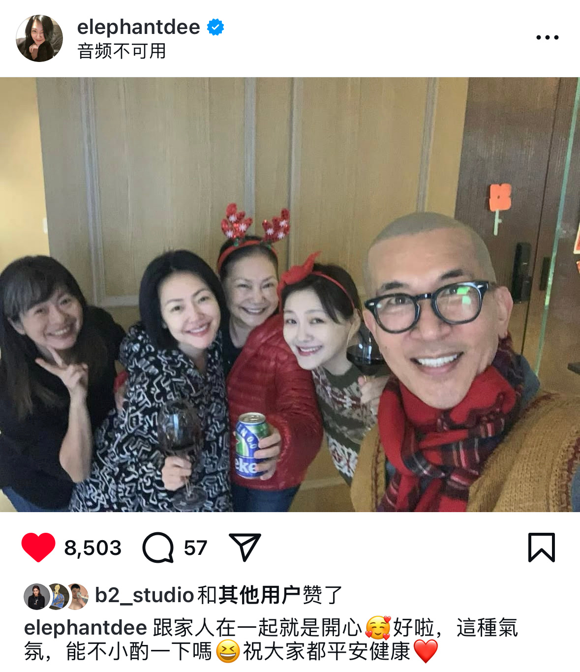 哇[抱一抱]大S 小S 珍珍 徐妈妈 具俊晔全家一起过圣诞🎄 