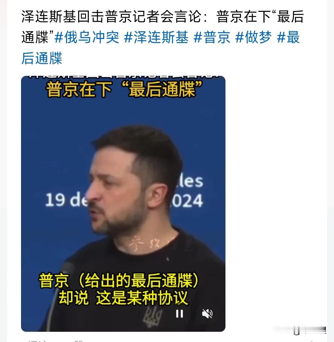 这才是媒体标题的最高境界，乍一看标题还以为小泽怂怂的，大弟威武霸气。下了最后通牒
