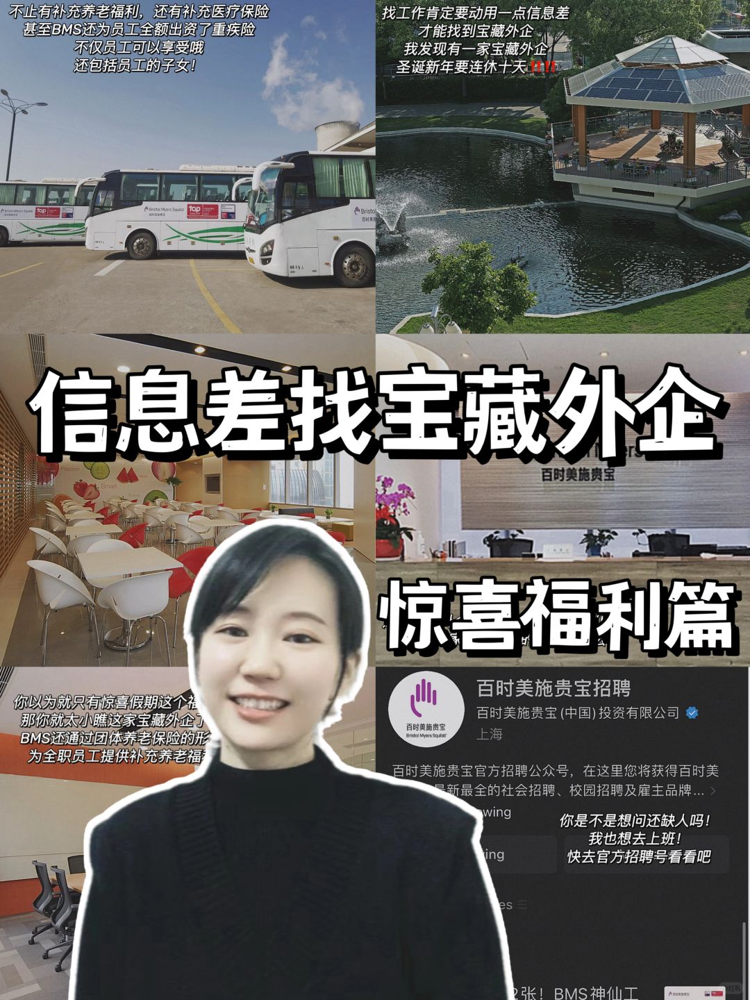 什么？这家外企圣诞新年放十天假‼️