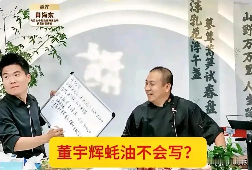 这些人真是无事生非
现在电脑太普及，写字很少，大家多久没用笔写信了？不会写耗油很