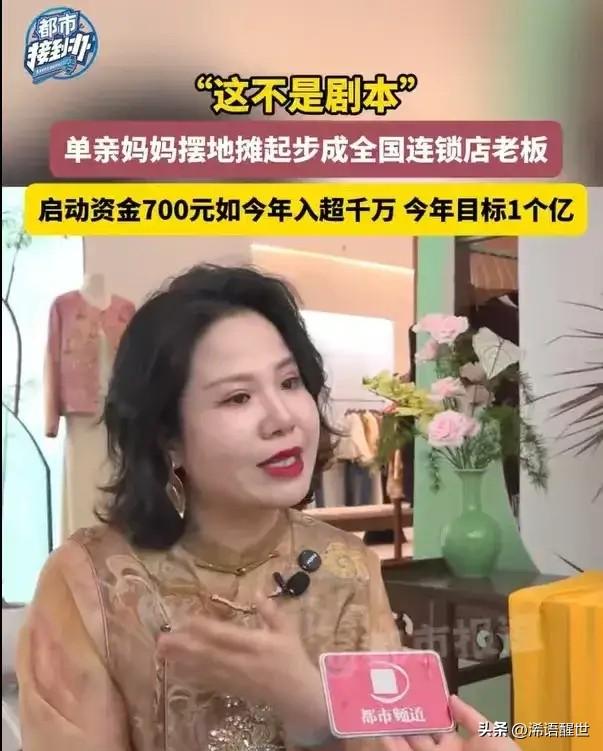 河南一位90后的单亲妈妈董娜，人生经历特别励志，2012年她手里只有700块钱，