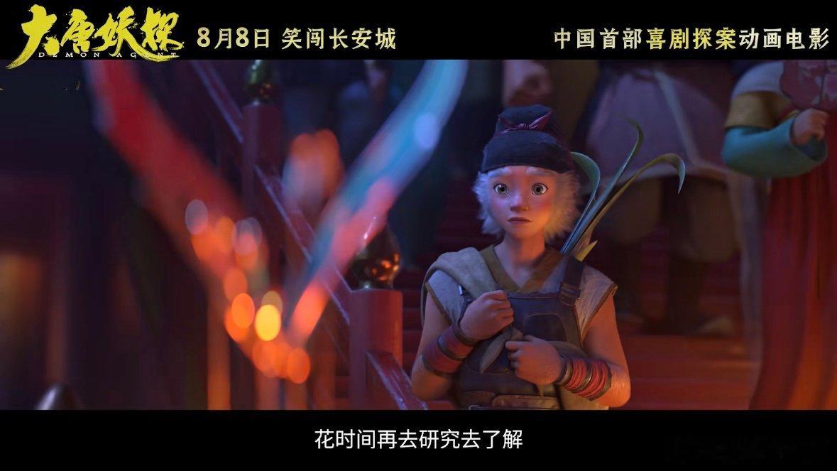 大唐妖探手搓出古代版CBD 国产动画新任卷王出现了 国产动画卷王实锤，场景、人设