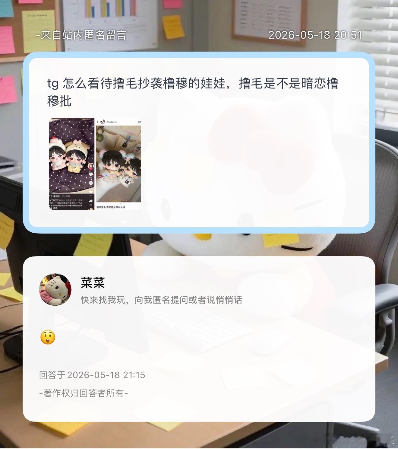 哦莫 