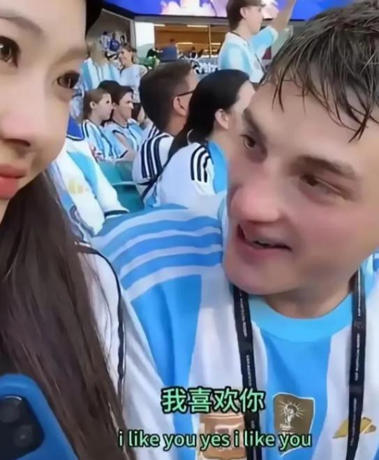 有个中国女生去世界杯现场看比赛，旁边坐着一位阿根廷男生，俩人初次碰面，都没聊上几