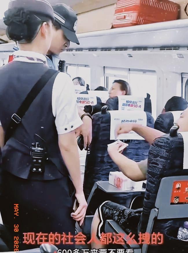 “离谱！”5 月 29 日高铁上出现奇葩场面，男子当众摊出现金炫富，无视乘警劝导