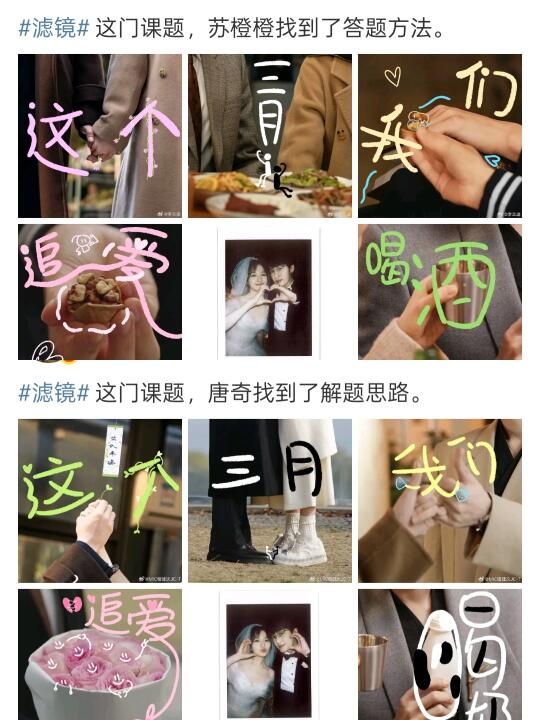 好新颖的剧宣!现在做滤镜的兵还来得及吗？