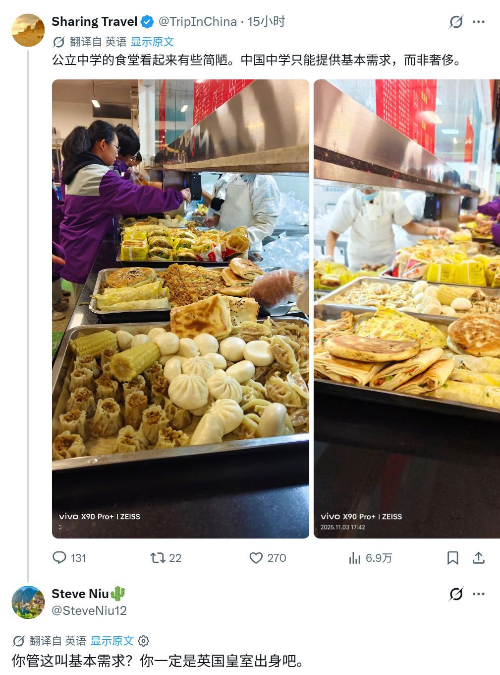 这几年，几个在译林、读者上以公立中小学的学生午餐丰盛著称的囯家都塌房了。在大对账