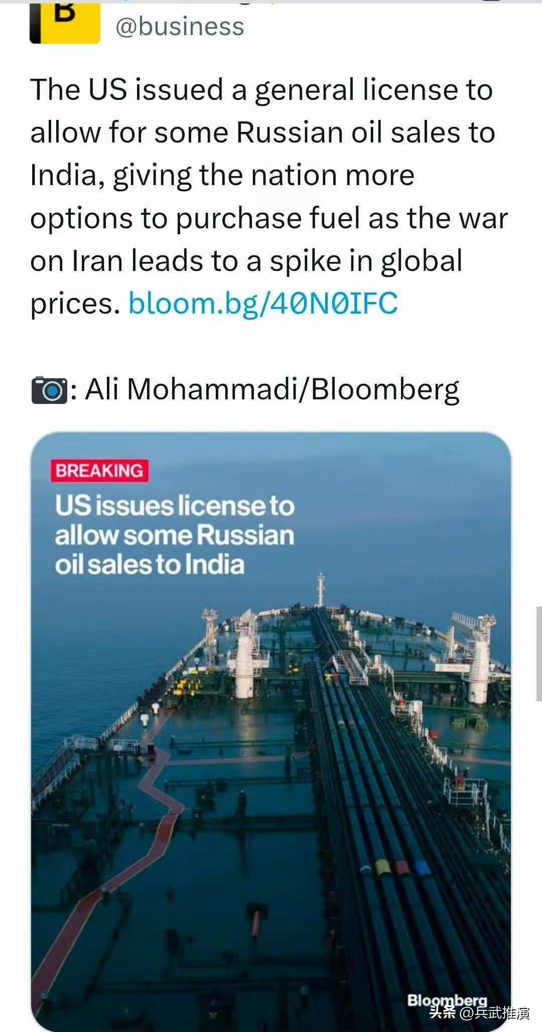 为了缓解油价飙升的压力，美国特朗普政府发布了30天临时豁免令。

美国这一手，说