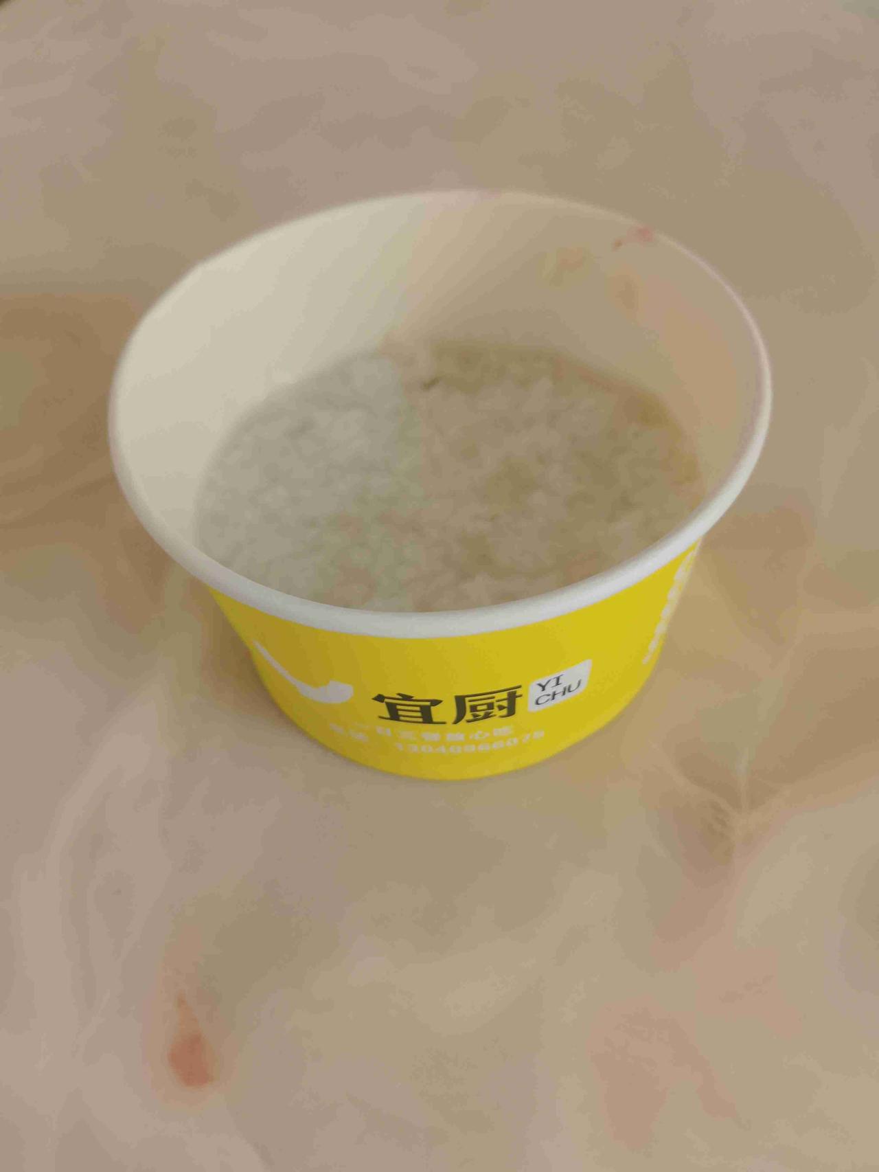 怎么还没有涨工资？

早上，队友拿着手机看他的手机银行，嘴巴嘟噜着说，怎么还不涨