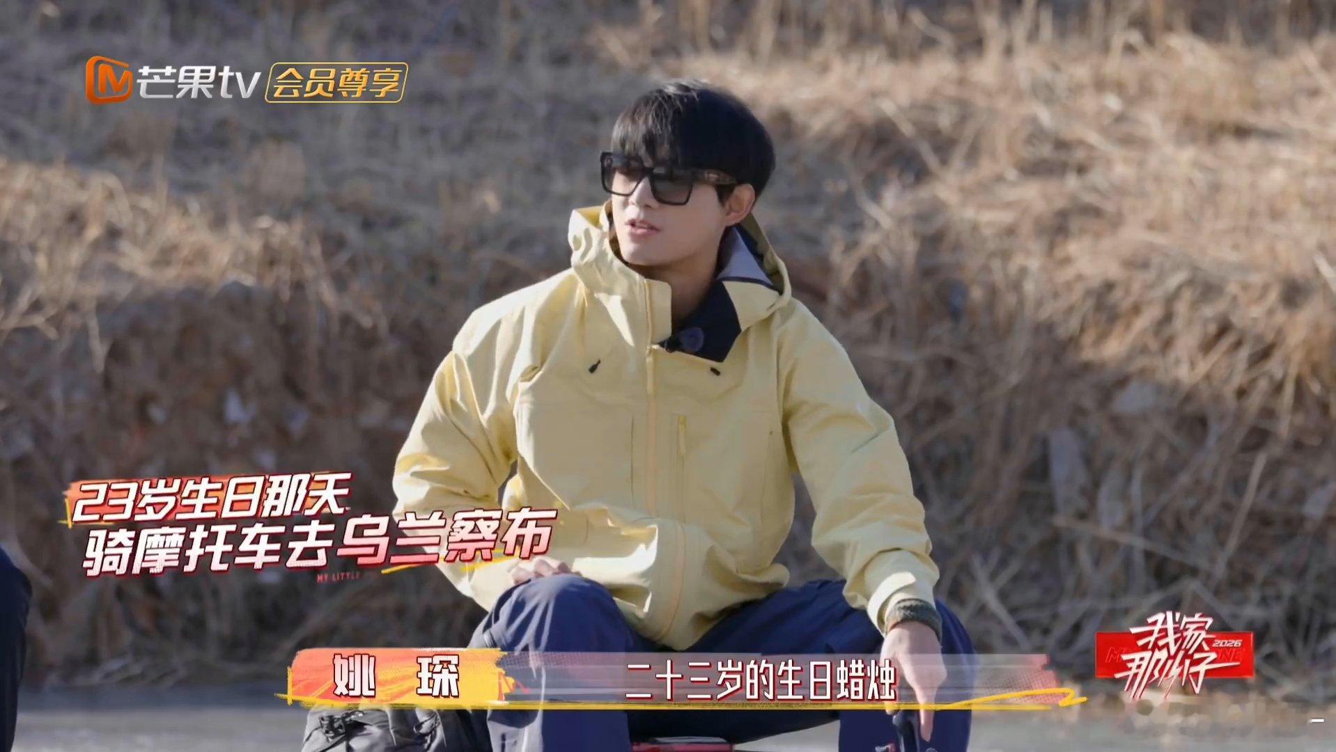 姚琛23岁骑摩托车去乌兰察布我家那小子别人23岁生日吹蜡烛，姚琛23岁生日骑摩托