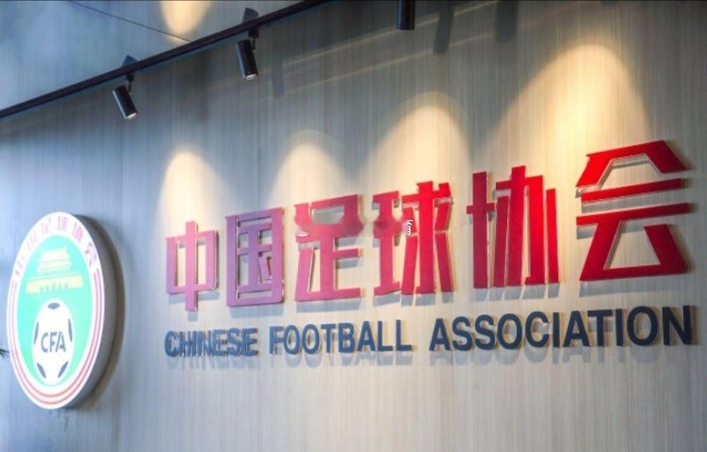 足球行业假赌黑专项整治发布会将举行 足球行业假赌黑问题专项整治行动  期待彻底整