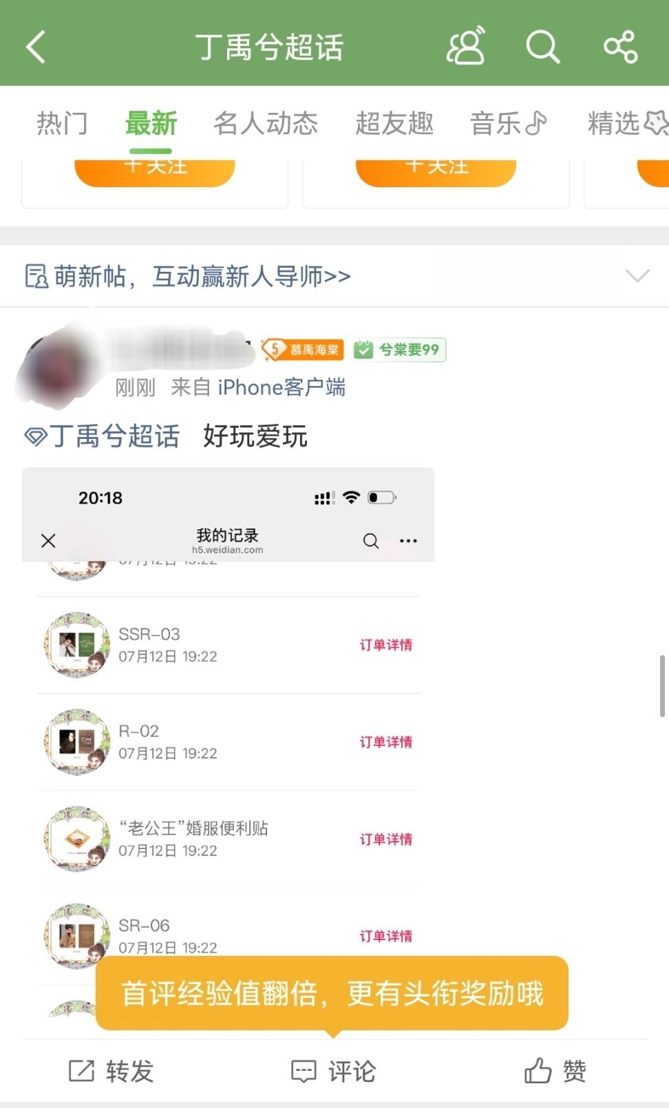 哎呀……看到这些帖子就觉得心里暖暖的……这才是ccl的意义啊