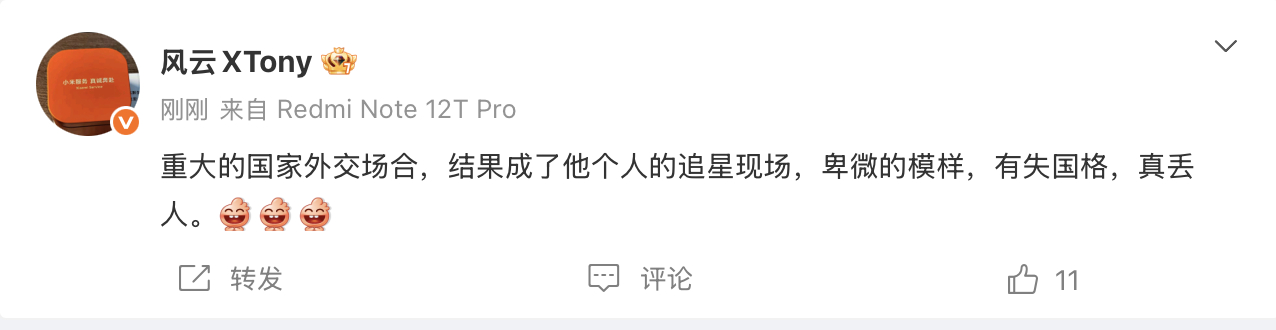 这... 