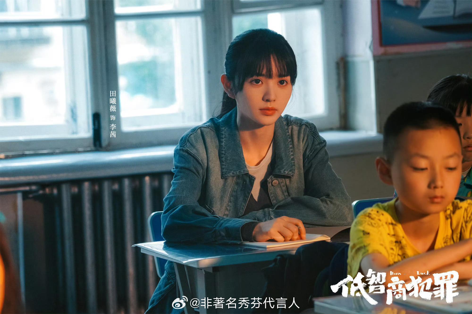 高智商犯罪烧脑，低智商犯罪爆笑没有精密布局，全是大型翻车现场爱奇艺《低智商犯罪》