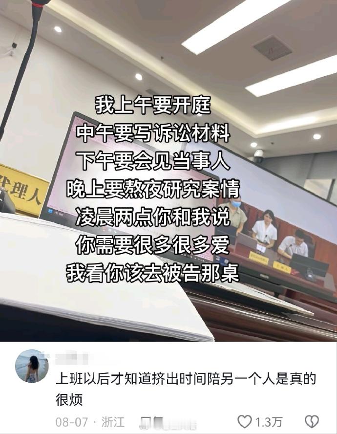 人在累的时候真的没办法好好去顾及别人 ​​​