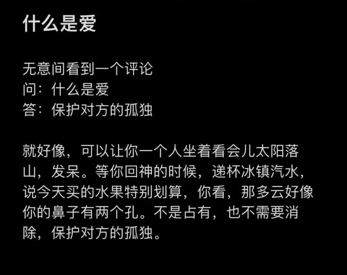 什么合适不合适 我得自己试试 ​​​