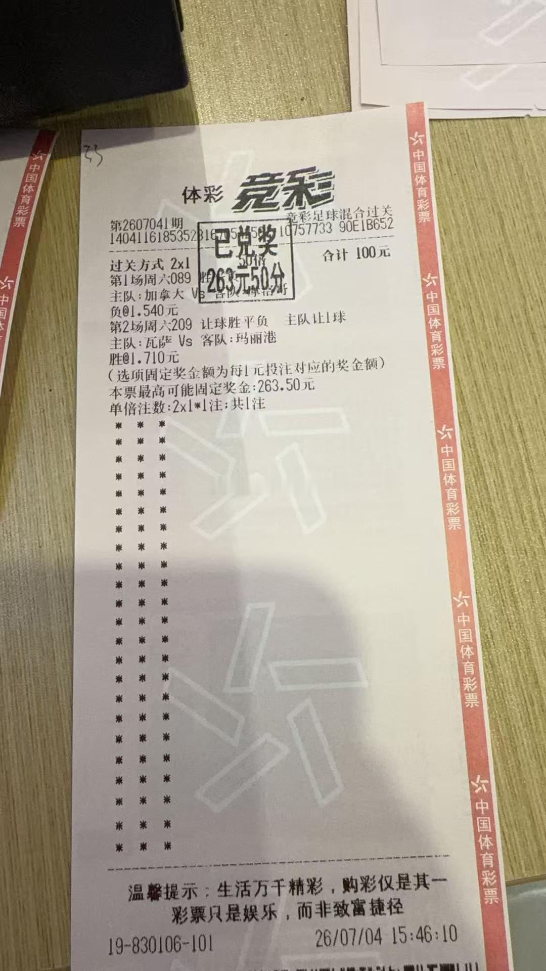 工作 健身 看世界杯幸好没买法国 要不是点球还真不好说🫤 开封