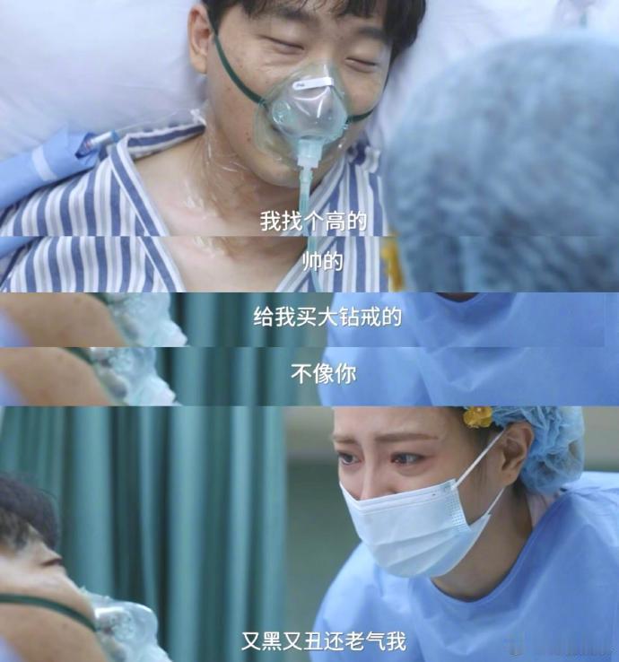 谢可寅演技 好演技从来都藏在细节里，签字时微颤的指尖、抬眼时红透的眼眶、强装镇定
