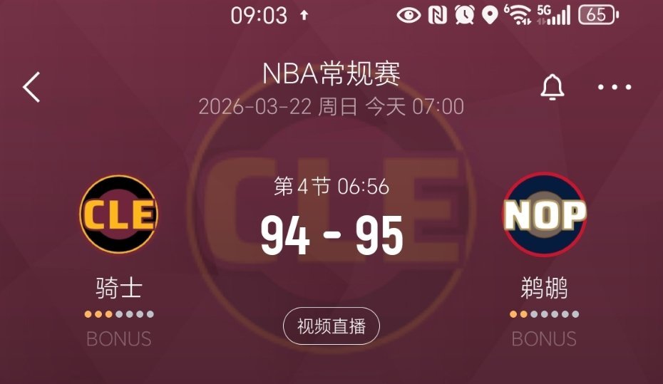 骑士这比赛真有节目，当你觉得垃圾，玩完了的时候。他突然给你来个一波流打回来！骑士