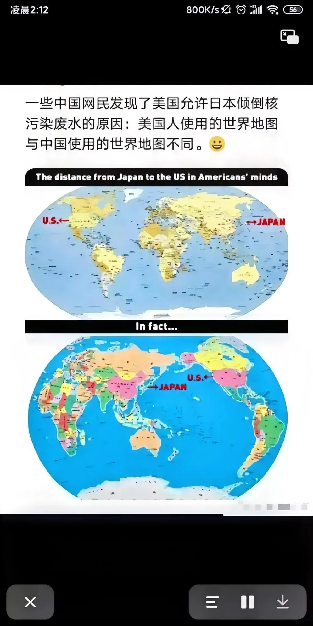 美国人看着地图，心里想：日本排放核污染水的地方，离美国少说也有3万公里，我们还有