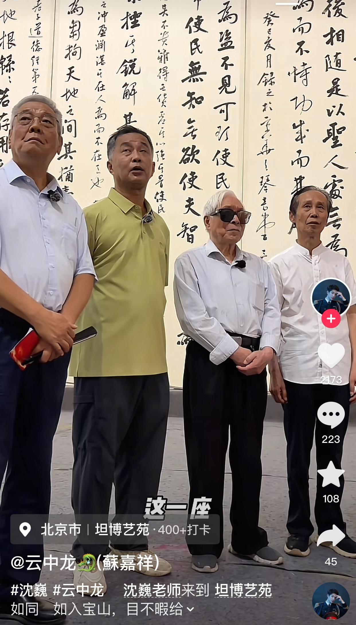 沈巍遇上张金卫，今年算是开挂了，不仅能够结识到许多当代优秀画家和书法家，还能一睹