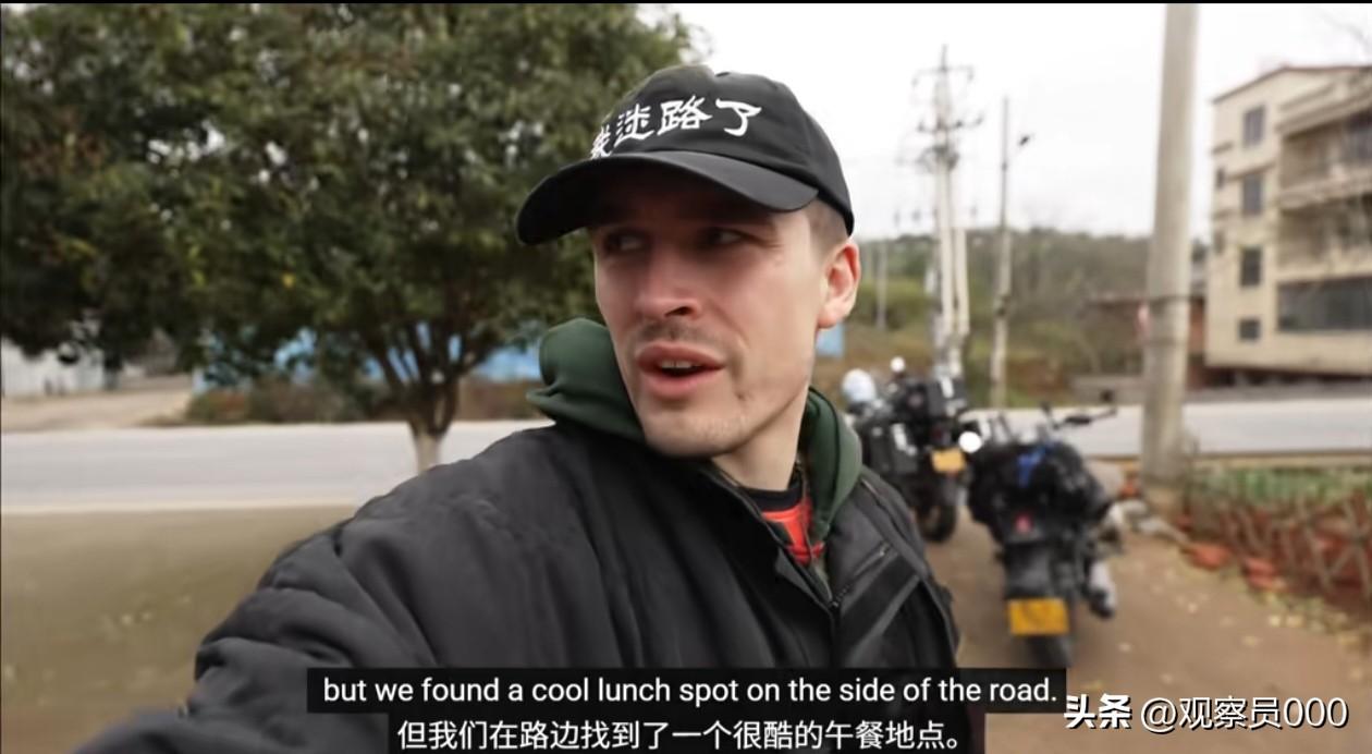 老外摩旅中国，误把白事当网红餐厅，看完笑不活了！
 
真的要被这位外国摩友笑晕，