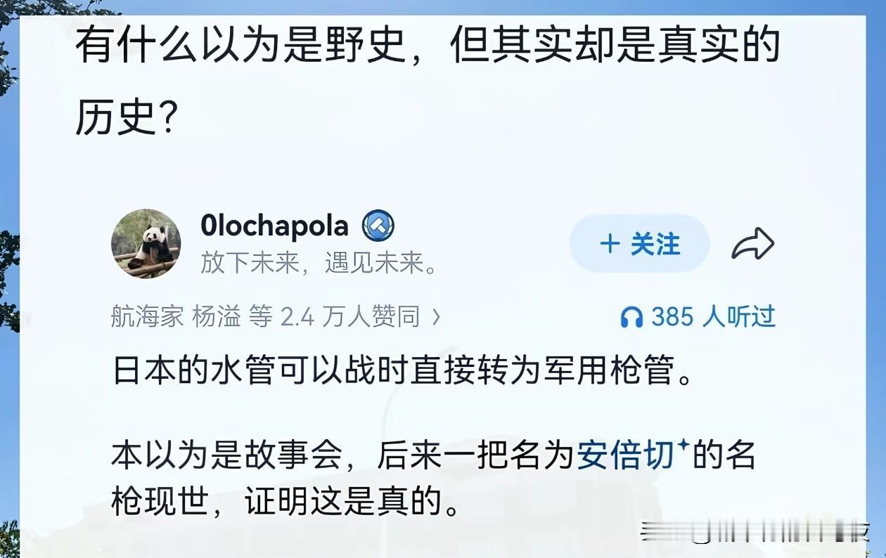 真正的刺客是安倍胸腔中弹倒地后给安倍做心肺复苏按压的那个人[我想静静]