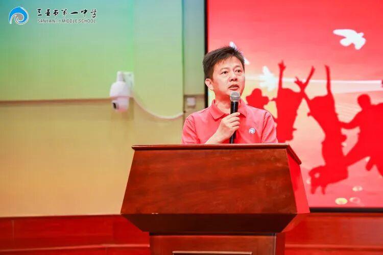三亚市第一中学2026届高三毕业典礼暨成人礼
​         5月4日举行，