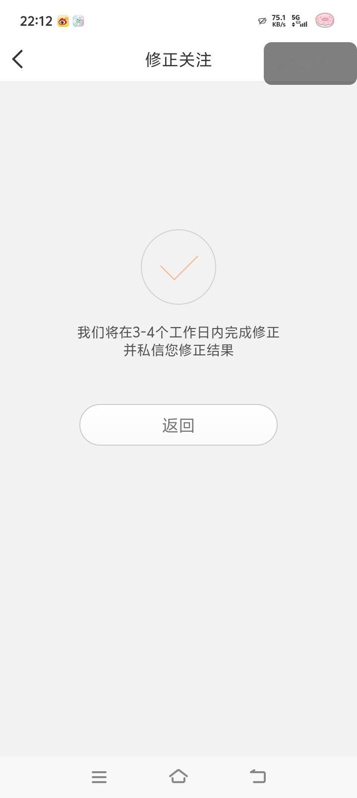 懒得喷懒得喷，修复一下多了一个😠 