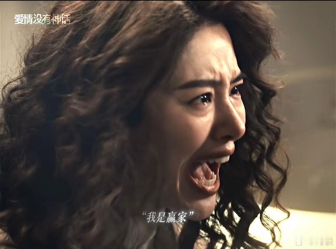 杨采钰新剧假小三钓有妇男杨采钰的周媚特别的霸气侧漏，而自己是非常的有自己的人生态