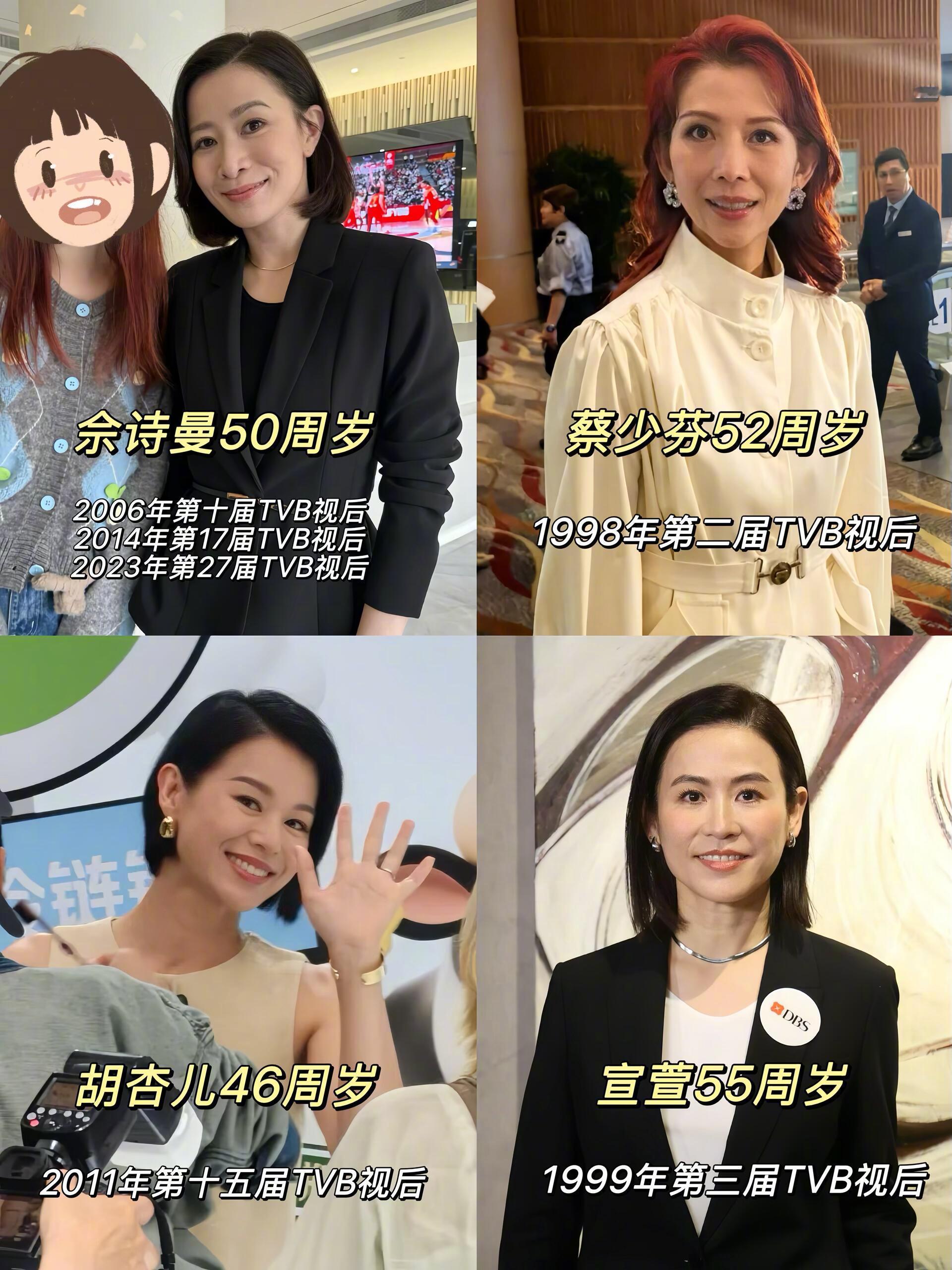 TVB视后们的冻龄颜值好绝， 佘诗曼50岁、蔡少芬52岁、宣萱55岁……这些TV