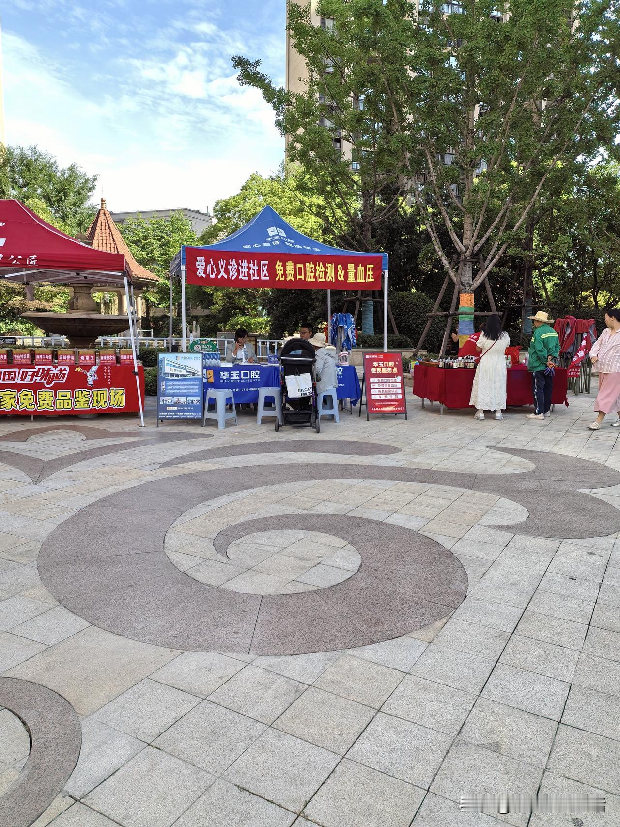 今天是周末，爱心义诊进小区 ，便民服务暖人心
 
上午八点，十堰恒大一期小区广场