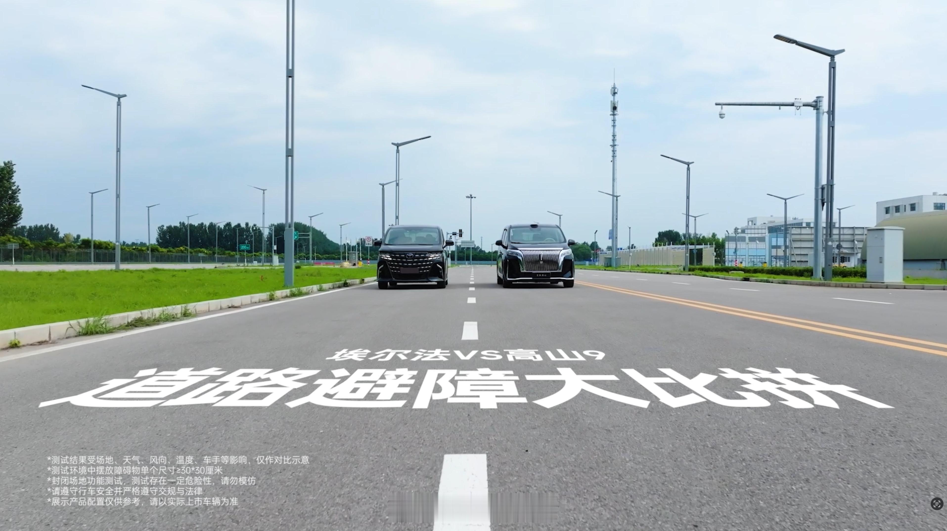 魏牌发了一条高山 9 VS 埃尔法的道路避障对比，传统品牌的避障嘛，懂得都懂，自