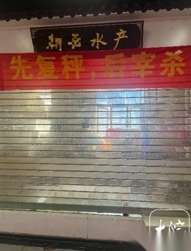 “嚣张到了极点！”湖北武汉，一男子花33.4元买了条鱼，要求商贩不宰杀，结果商贩