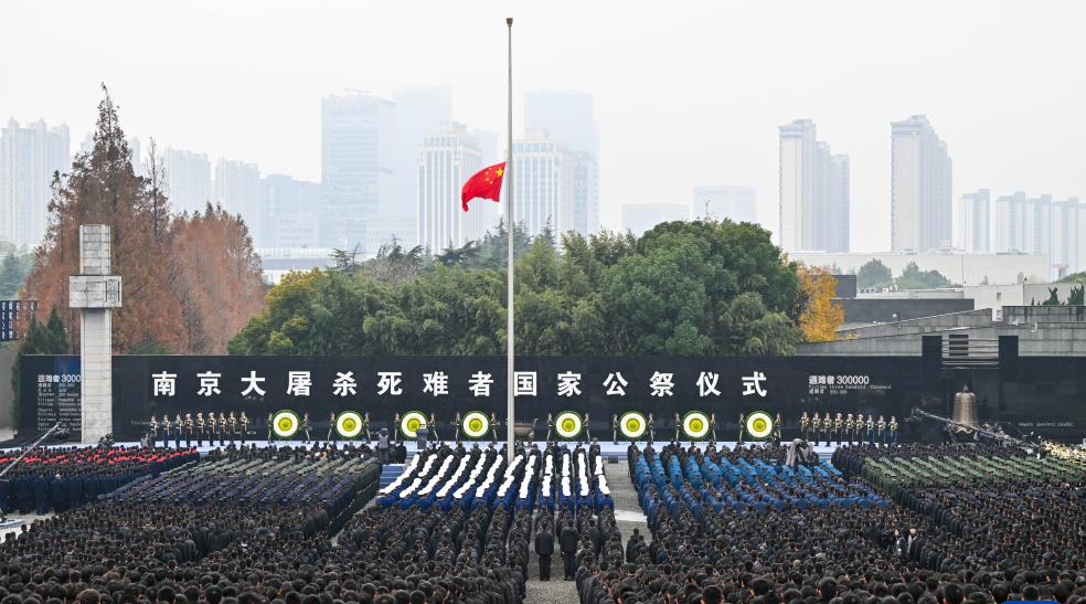 在第十二个南京大屠杀死难者国家公祭日，我们铭记历史，珍视和平。然而，日本首相高市