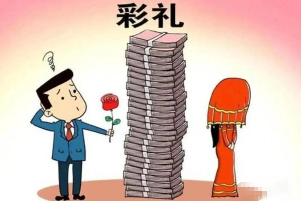 学历越高，彩礼就越高？？
前几天回村，和同学聚了聚，他最近愁的不行。
他说他弟弟