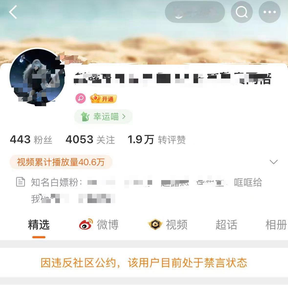 恭喜🎉 支持维权 