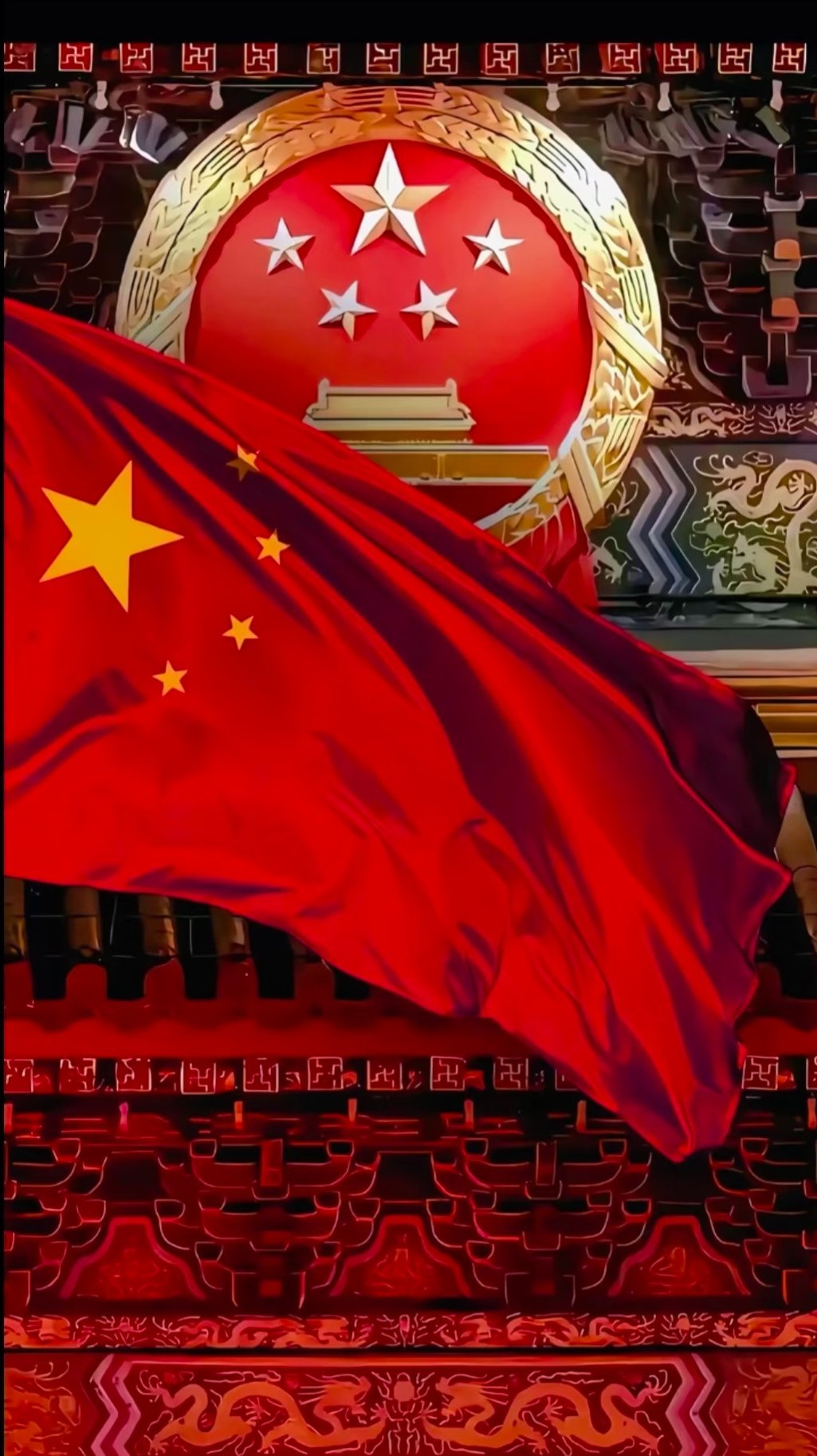 晚安中国🇨🇳 
