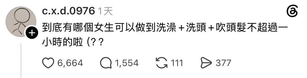 从沙发到浴室的路程都要花了2.3小时…… 