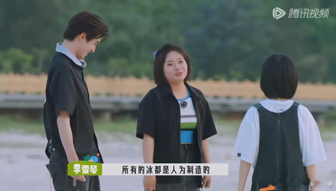 李雪琴：“跟我放生一块冰吧。”所有人都很茫然…李雪琴解释：“因为海南的温度是不会